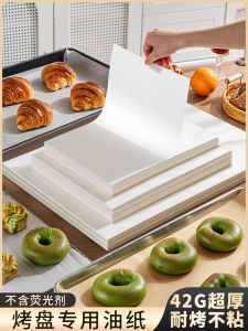 Food Grade Baking Paper 40*60 Commercial Use Oil Absorption Paper for Cake Baking Oven Cooking Utensils Kitchen Supplies