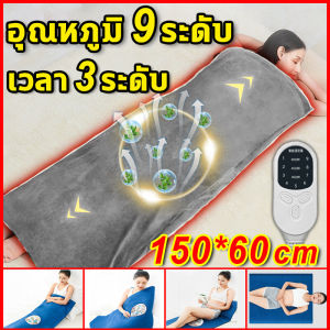 คอมพิวเตอร์ ผ้าหมอนที่รองรับความร้อน และปวด แผ่นความร้อนไฟฟ้า บรรเทา ผ้าห่ม ซึ่งเป็นแผ่นรองทำความร้อนนู้ สำหรับการปวดหลังการแก้ไขมัน ความร้อนและตะคริ