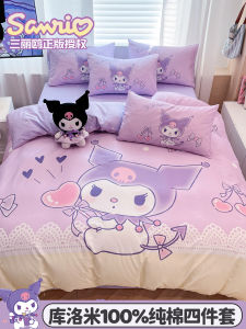 Kuromi Cartoon Pure Cotton Bedding Set Childrens 1.5m Bed Sheet Cover Duvet Cover Three-Piece Set Four-Piece Set Comforter
