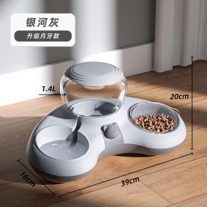 Cat Water Fountain Mobile Non-Plug-in Water Bowl Mouth Wet-Proof Dog Basin Water Feeding Pet Supplies Automatic Drinking Water Apparatus