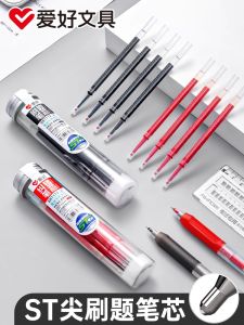 ไส้ปากกาแห้งเร็ว ลื่น หัวเขียน ลื่น ไส้ปากกา ST รุ่น สีดำ 05 ไส้ปากกาหมึกแห้งเร็วแบบมีสเกล สำหรับธุรกิจ