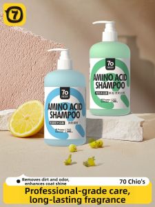 7o | Clean Deodorizing Long-lasting Fragrance Pet Shampoo