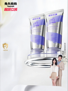 TUTOUMAMA | Caries Prevention Special Care Childrens Toothpaste