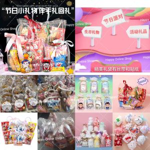 Customized Snack Gift Box/Bag