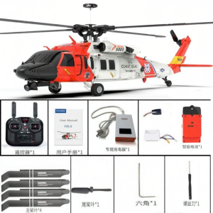 Remote Control Helicopter UH60 Rescue Black Hawk Style One-Click Reverse Flight Automatic Return