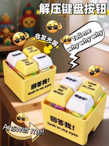 Keyboard Keychain Minion Meme Sound Pressure Relief Toy Funny Abstract Voice Glow in the Dark Pendant Gift Creative Cultural Gift