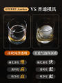 Sveres Jumbo Whiskey Ice Balls Mold Ice Cube Box Ice Tray Bar Old Ice Large round Ball Ice Making Handy Gadget. 