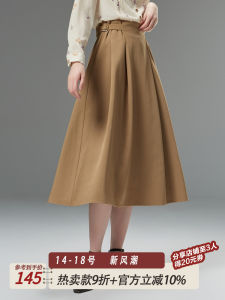 Annie Chen Adjustable Waist Gathered Skirt Elegant High Waist Midi Skirt Versatile Lengthened Heightening Spring New Arrival