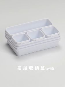 BATHI 8in1 Rak Sekat Laci Meja Set Portable Desk Devider Organizer