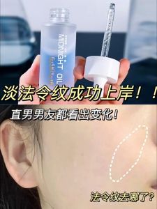 蓝铜胜肽夜间精华液 第二代Copper Peptide Midnight Essence 2.0  舒缓退红维稳修护油皮敏感肌 Soothes redness oily sensitive skin