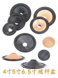 Glass Fiber Cone Speaker 4 Inch 5 Inch 6.5 Inch Sound Basin Inner Hole 26.5mm Rubber Edge Woven Sound Basin for Audio And Video Appliances