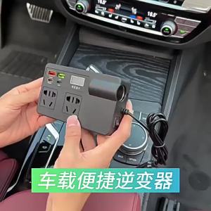Bộ Chuyển Đổi Nguồn Điện Ô Tô 12V24V Sang 220V Ổ Cắm Đa Chức Năng 2 Cổng Sạc USB Bộ Sạc Điện Thoại Di Động Cho Ô Tô