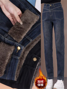 Quần Jeans Denim Lót Lông Cừu Dày Cho Nữ Quần Ống Thẳng Co Giãn Ống Loe Quần Jeans Denim Thường Ngày Mùa Đông