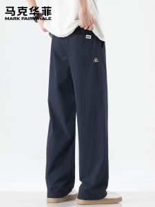 Mark Fairwhale | Casual Loose Straight Breathable Quick Drying Draping Pants