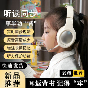 Wireless Bluetooth Headset for Children Study Recitation Overhead Style True Wireless Bluetooth Learning Earphones with Microphone