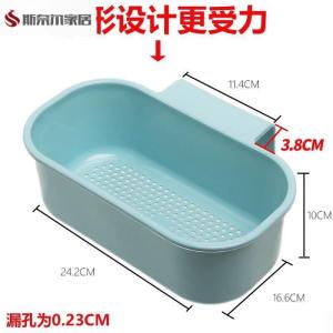 Hộp Rau Bằng Nhựa Treo Trong Nhà Bếp Khay Đựng Rau Quả Khay Lọc Giá Để Đồ Khay Đựng Thức Ăn Thừa Khay Đựng Trái Cây Kiểu Dáng Hiện Đại