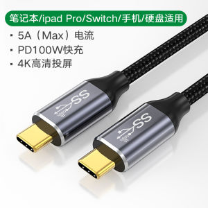Portable Display Split Screen Extension Cable Type-C Data Cable for Apple Laptop Thunderbolt External Display Notebook Computer