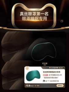 Aszune | Khăn Che Mắt Ngủ Bằng Lụa Giảm Căng Thẳng Cho Nam Và Nữ Trẻ Em Và Thanh Thiếu Niên Hỗ Trợ Ngủ Trưa Giảm Căng Thẳng