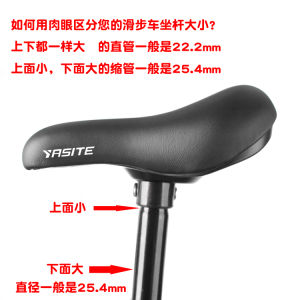 Kids Kids Balance Bike Cushion Balance Car Saddle Thickened Seat Childrens Scooter Seat Saddle Soft 22.2 Seat Tube 25.4