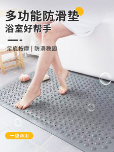 Bathroom Anti-Slip Floor Mat Shower Room Bathing Anti-Fall Foot Pad Bathroom Suction Cup Floor Mat Home Toilet Waterproof Pad