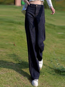 High Waist Wide Leg Jeans Womens Spring Autumn Loose Fit Slimming Design Deep Blue Straight Cut Casual Cotton Denim Pants