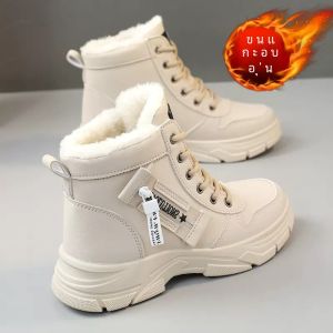 รองเท้าบู๊ตสเก็ตบอร์ดหนัง PU ทรงหัวมน พื้นยาง รองเท้าผู้หญิง ฤดูหนาว 2023 บุขนแกะหนา ทรงหัวมน รองเท้าลำลอง รุ่นใหม่