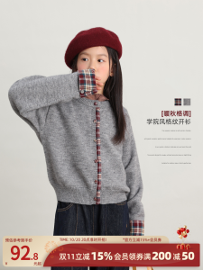 NORNOR Chen DaZhu Girls Knitted Cardigan Thin Style Autumn Fashionable Childrens Sweater Outerwear Long Sleeve round Neck