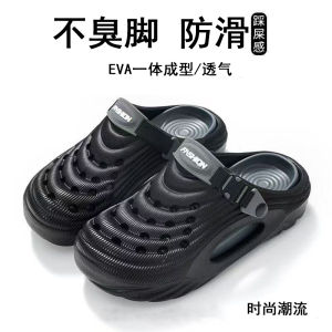 New Mens Sandals Thick Bottom Driving Outdoor Beach EVA Breathable Hollow out Summer Head Cover Slippers Casual Footwear
