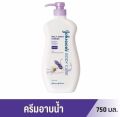 จอห์นสันบอดี้แคร์ ครีมอาบน้า เมลท์ อเวย์ สเตรส &มอยเจอร์ไรซ์เซอร์ 750 มล.. 