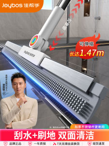 Magic Broom Household Two-In-One Sweeping And Mopping Toilet Floor Scraper Sweeping Tool Indoor Universal PP Stainless Steel