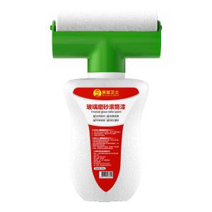 HOUSE GUARDS | Anti-Peep Light-Blocking Glass Etching Paint