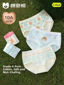 MIANQIXIONG | No Pinching Girl Children Underwear A Class Pure Cotton