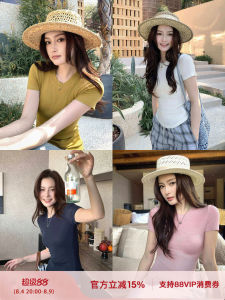 Versatile Soft-Feeling Tencel Wool Round Neck Slim Fit T-Shirt