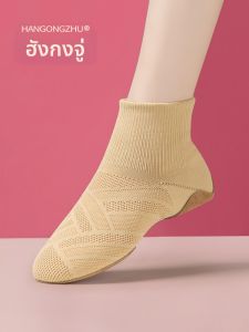 HANGONGZHU | Soft Bottom Stretchy Dance Shoes for Adult Women