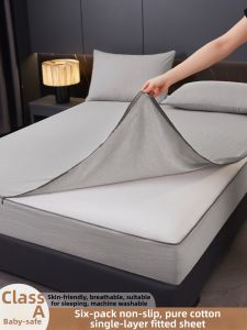 SUSE | Dustproof & Anti-slip Mattress Cover