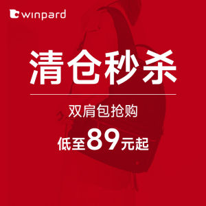 Winpard Student Double Shoulder Backpack Commuter Computer Bag Mens Single Shoulder Bag Casual Simple Style Lightweight Waterproof