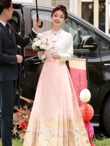 New Chinese Style Pink Ma Face Skirt Maids of Honor Outfit Set Autumn Winter Wedding Dress Hanfu High Waist A-Line Skirt