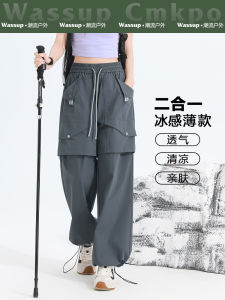 WASSUP CMKPO Summer Quick Dry Lightweight Sun Protection Work Trousers Outdoor Hiking Mountain Climbing Casual Pants