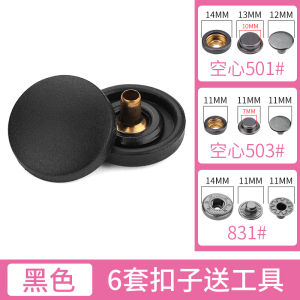 Invisible Button Snap Button Baseball Jacket Coat School Uniform Four Fold Button Hidden Mother-Child Button Sewing DIY