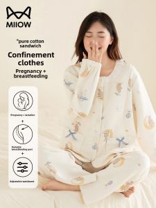 MiiOW | Đồ Ngủ Thai Sản Bằng Cotton Thân Thiện Với Việc Cho Con Bú