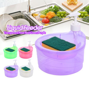 Soap Dispenser and Scrubber Holder with Sponge 2 in 1 Practical Convenient Kitchen Dishwasher Pump Dispenser Press for Home Bathroom Bar