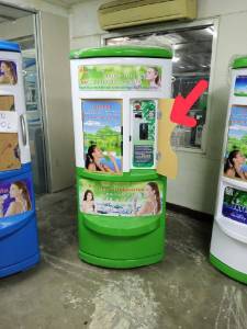 4S ขนาด 17x51 CM สติ๊กเกอร์ ช่องหยอด ตู้น้ำดื่มหยอดเหรียญ 1