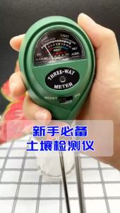 3 In 1 เครื่องวัดค่า Ph ดิจิตอลสําหรับทดสอบค่า Ph ดินสวนดอกไม้สวน