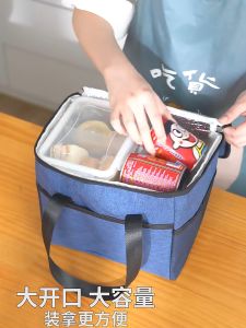 E14 Insulation bag lunch box handbag bento with rice aluminum foil thickened waterproof lunch box bag lunch office