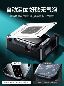 Full Cover Protection Film for Apple Watch iWatch SE 5 7 8 S6 S7 S8 S9 S10 Steel Tempered Glass Watch Screen Guard Anti-Fall