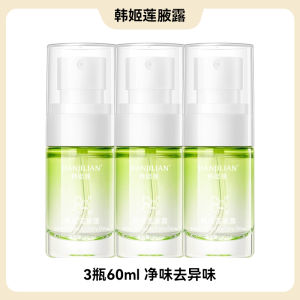 Prolonged Deodorant Antiperspirant Roll-On Fragrance Sweat Absorbing Spray Clear Odor Eliminator Light Scent Underarm Spray