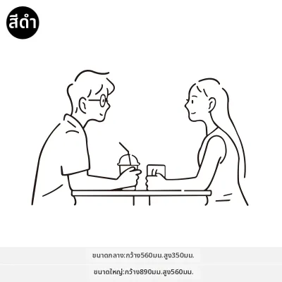 สติ๊กเกอร์ตกแต่งผนัง ชั่วโมงการเปิดร้านกาแฟ นม ชา