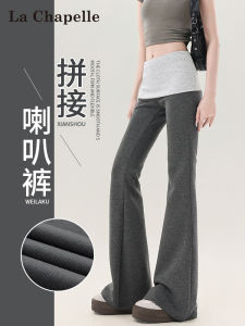 La Chapelle High Waist Flared Sports Pants Womens Spring 2025 New Style Ultra High Waist Non-Matching Leggings