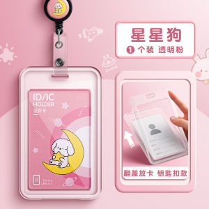 Túi Đựng Thẻ Deli 64805 Túi Đựng Thẻ Học Sinh Túi Đựng Thẻ Trẻ Em Túi Đựng Thẻ Công Sở Túi Đựng Thẻ Xe Buýt Túi Đựng Thẻ Ăn Trưa Túi Đựng Thẻ Nhà Trẻ