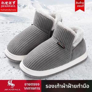 Warm Cotton Shoes with Thick Lining and Thousand-layer Sole
